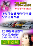 현대인력개발