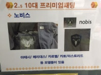 자연과사람을위한세탁