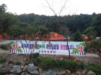 일월관광농원 캠핑장