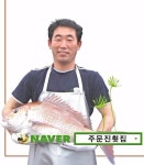 주문진횟집 테라스제이
