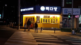 빽다방 시흥거모점