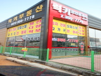 럭키공인중개사사무소