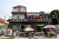 OK펜션