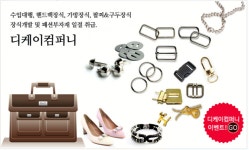디케이컴퍼니