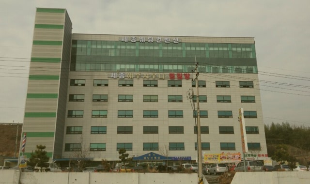 세종컨벤션 사진 1