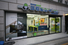 크린토피아 코인워시365 역삼1동점
