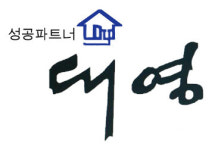 대영공인중개사사무소