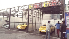 메이져모터스 셀프세차장