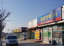 대광전력