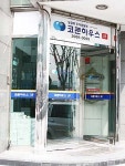 코쿤하우스 영등포역점