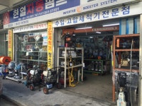 동은상사