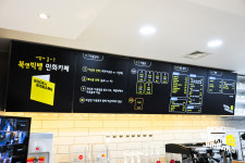 북앤빅뱅 수지점