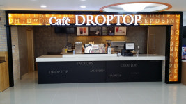 대현건천휴게소