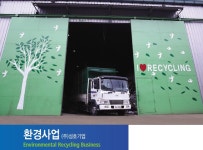 성호기업