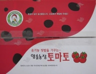 양솔농장