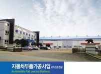 성호기업