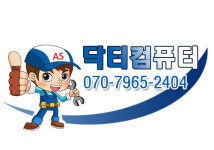닥터컴퓨터