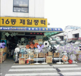 제일풍력