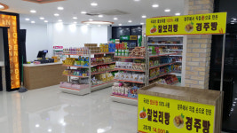 대현건천휴게소