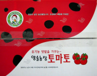 양솔농장