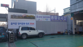 에이원모터스