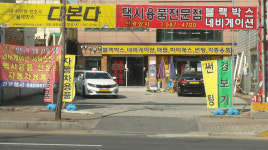 선경상사