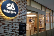 해옴동물병원
