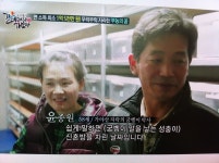 굼벵이 희망곤충농장
