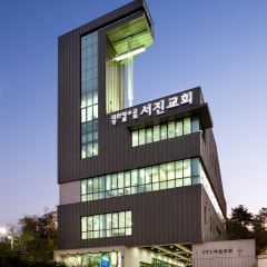서진교회