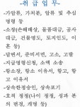 우종철법무사사무소