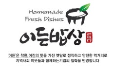 돈까스 이든밥상