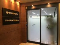 공인중개사박종범사무소