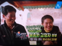 굼벵이 희망곤충농장