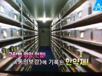 굼벵이 희망곤충농장