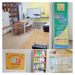 토론하는아이들장전쌍용GLE센터