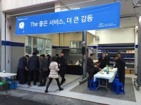 현대자동차블루핸즈 석촌점
