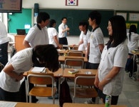 한국교육진흥센터