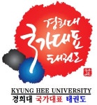 경희대 국가대표 태권도