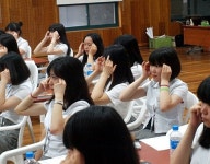 한국교육진흥센터