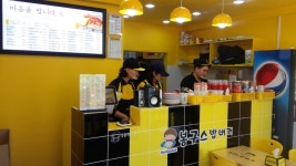 봉구스밥버거 고성점