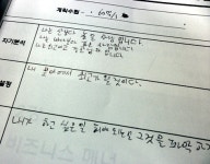 한국교육진흥센터