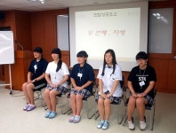 한국교육진흥센터