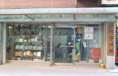 거산기획