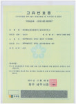 대한불교용화종제주도총무원미륵사