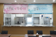 보람장례지도사교육원
