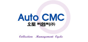 오토씨엠씨
