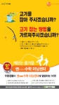 쎈수학러닝센터 혁신교습소