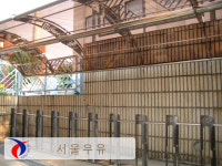 캐노픽스 코리아