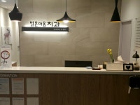 밝은마음치과의원