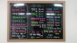 처갓집식당